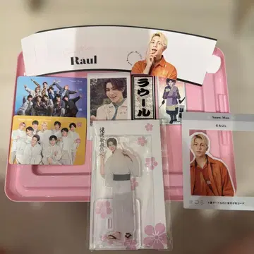 라울 굿즈 세트