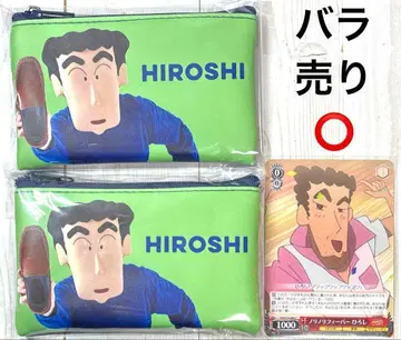 짱구는 못말려(크레용 신짱) 노하라 히로시 굿즈 세트