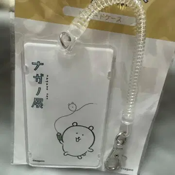 나가노전 IC 카드 케이스 투명 나가노의 곰
