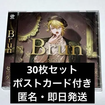 Brun 센라 미개봉 새상품 CD 50장 세트 엽서 포함