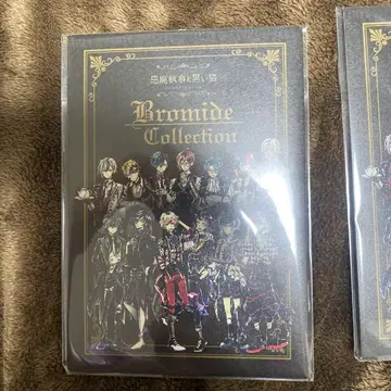 Bromide Collection 2세트