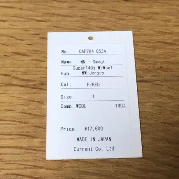 5번째 상품 이미지