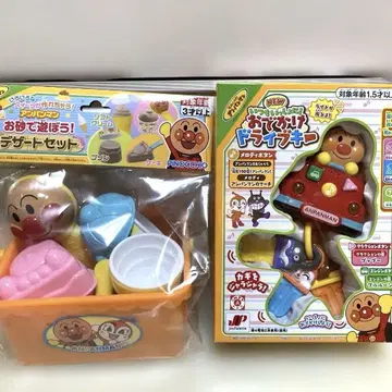 [ 미개봉 새상품 ] 호빵맨 모래놀이! 디저트 세트 외출 드라이브 키