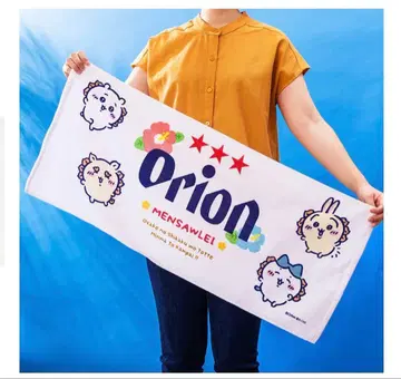 오리온 맥주 x 치이카와 (먼작귀) 시사 기념품 가게 페이스타월