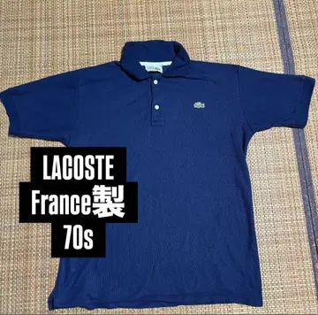 Lacoste 70s 70년대 프랑스제 네이비 피케 셔츠