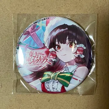 레이무 캔뱃지 57mm 동방환상 이클립스 예대제 가을 한정판