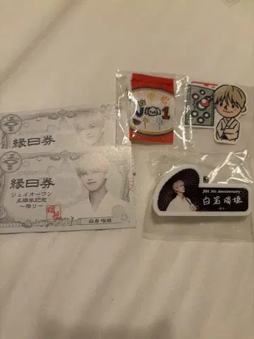 JO1 시로이와 루키 엔니치 굿즈