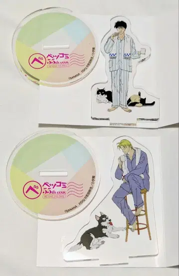 베츠코미 55주년 몰입형 전시 아크릴 스탠드 BANANA FISH 2종