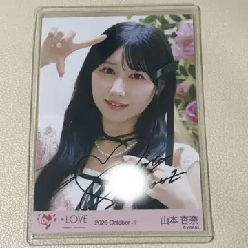 이코럽 러브송에 습격당하는 MV 의상 야마모토 안나 친필 사인