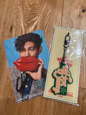 창민 회장 한정판 러버 키링 아이치현 나고야