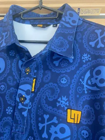 Loudmouth 골프 셔츠 XL