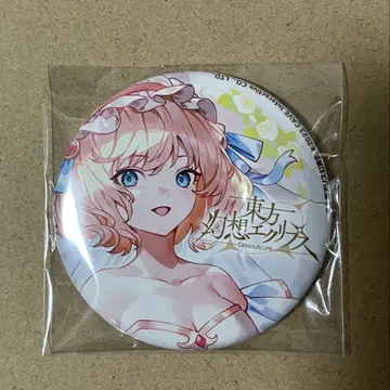 앨리스 캔뱃지 57mm 동방환상 이클립스 예대제 가을 한정판