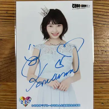 초 도키메키 선전부 츠지노 카나미 사인 포함 브로마이드