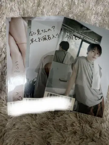 마사히로 키라리 엽서 3장