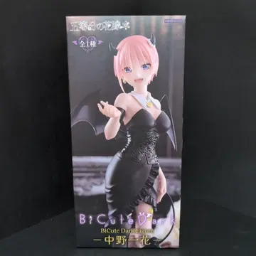 BiCute Dark Figure 나카노 하나