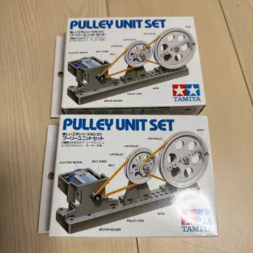 TAMIYA 풀리 유닛 세트 2개 세트