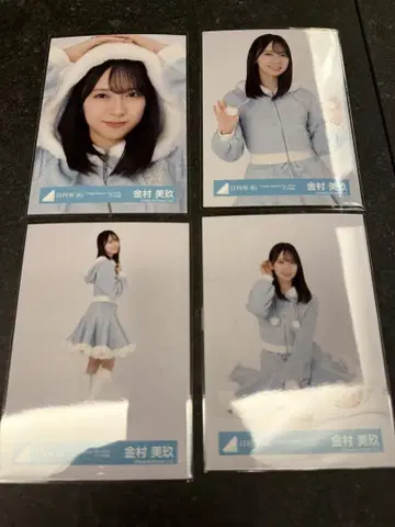 카네무라 미쿠 Happy Magical Tour 2024 산타 의상 컴프
