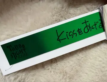 우타프리 카르나이 탭나이 입장 혜택 은색 테이프 은테 료지