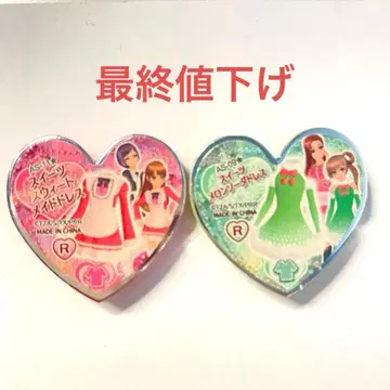 프리즘스톤 스위트 스톤 장미 개별 판매 가능