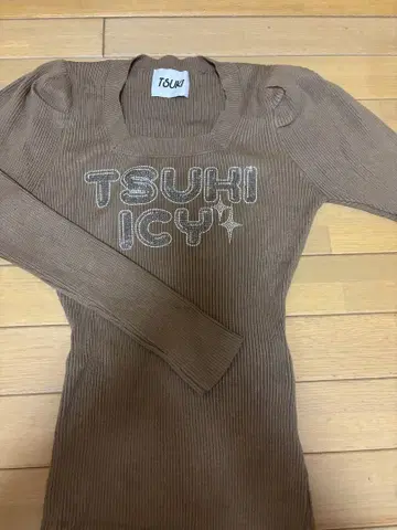 TSUKI 브라운 리브 긴팔 원피스