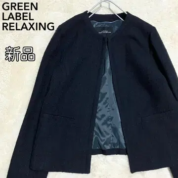 새상품 GREEN LABEL RELAXING 노카라 자켓 40