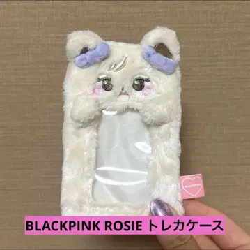 BLACKPINK BORNPINK ROSIE 로제 트레이딩 카드 케이스