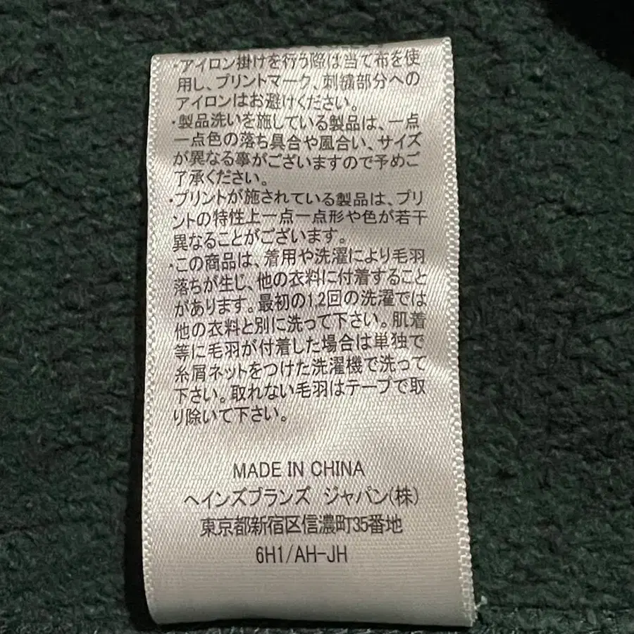 11번째 상품 이미지