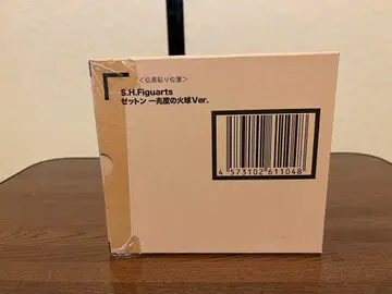 S.H.Figuarts 제튼 일조도 화구 Ver.