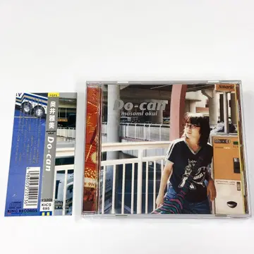 띠 포함 오쿠이 마사미/Do-can
