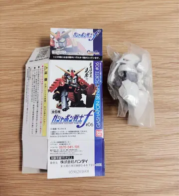 가샤폰 큐베레이 2종 세트