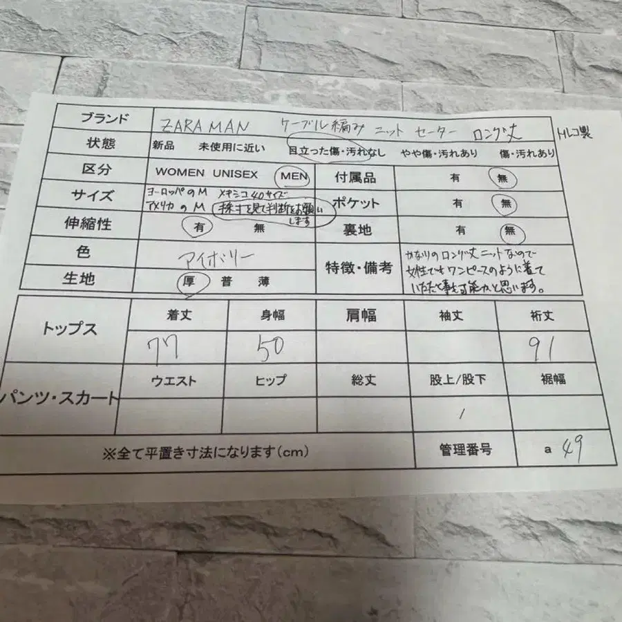 9번째 상품 이미지
