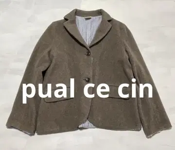 pual ce cin 울 자켓