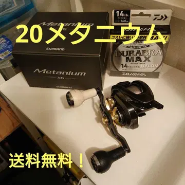 SHIMANO 20 메타니움 Metanium XG 베이트릴 빅베이트