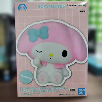 반다이 마이멜로디 SOFIMATES 릴랙스ver.