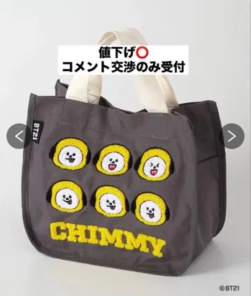 BT21 치미 CHIMMY 자수 토트백 니센