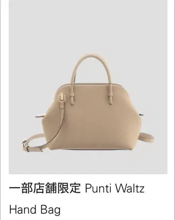 [ 미사용 새상품 ] 띠어리 럭스 Punti Waltz Bag