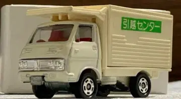 토미카 이스즈 엘프 이사 트럭