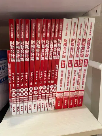 CPA 회계학원 재무회계론 2026 목표