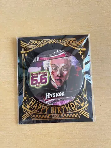 히소카 벌스데이 캔뱃지