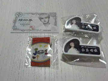 JO1 5th Anniversary 시로이와 루키 캡슐 토이