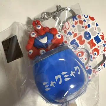 미야쿠미야쿠 워터 인 키링 만박
