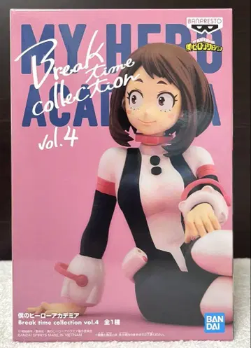 나의 히어로 아카데미아 Break time collection vol.4