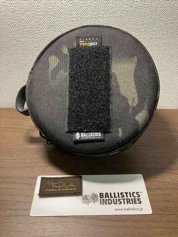 ballistics 라운드 터프 케이스 멀티캠 블랙
