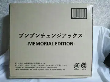 분붐 체인지 악스 MEMORIALEDITION 분붐저