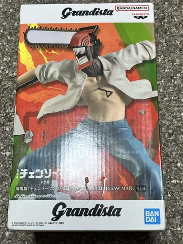 Grandista 체인소 맨 피규어