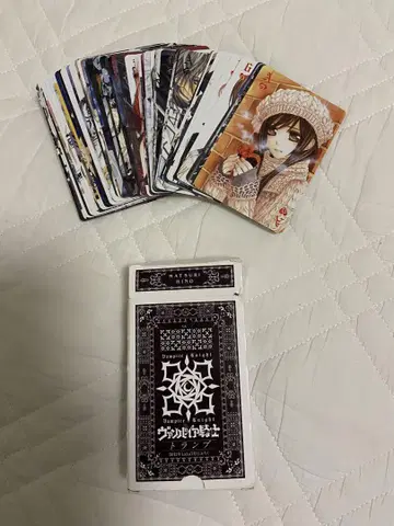뱀파이어 기사 카드놀이