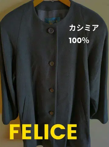 FELICE 노카라 코트 캐시미어 네이비