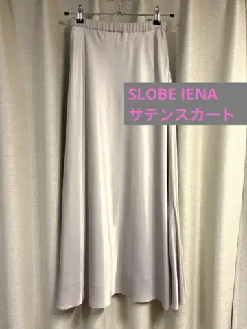 SLOBE IENA 새틴 플레어 스커트 라이트 그레이