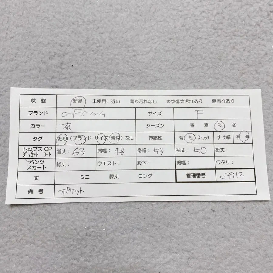 12번째 상품 이미지