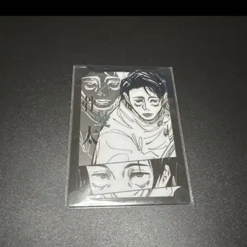 옷코츠 유타